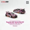 Готов к отправке POP RACE 1:64 PR640220 Toyota GR Yaris EVA RT Серийная модель Индивидуальный Тип-08 Goodride Металлическая модель автомобиля В наличии