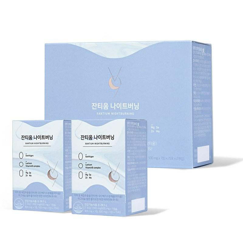 Life Beauty Ксантия Ночное Сжигание 30 шт., 57 г, 1 шт.