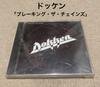 [USED] "Breaking the Chains" Dokken