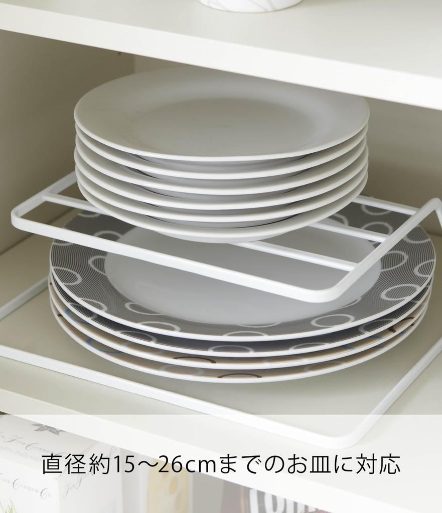 Yamazaki Jitsugyo Dish Rack Dish Storage Tower White 7488