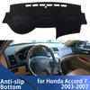 Для Honda Accord 7 2003 2004 2005 2006 2007 Автомобильный Чехол на Приборную Панель Коврик Панель Накладка Ковер Dashmat Анти-УФ Коврики