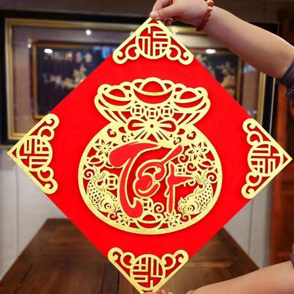 Hot Stamping Vietnamese New Year Window Sticker 3D Couplets Household Door Sticker Shopping Mall