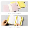 Iroha Publishing Ежемесячный планировщик Мини A6 Модифицированный SUNNY LIGHT NOTE BOOK Бесплатный ежемесячный [миндально-зеленый] LSLN-M-05
