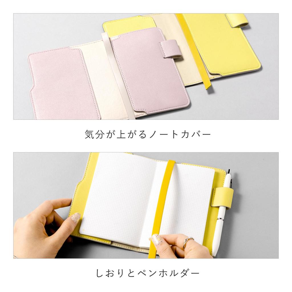 Iroha Publishing Ежемесячный планировщик Мини A6 Модифицированный SUNNY LIGHT NOTE BOOK Бесплатный ежемесячный [миндально-зеленый] LSLN-M-05