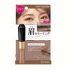 Heavy Rotation Coloring Eyebrow R 53 Cocoa Brown 8g Eyebrow Mascara Color Makeup