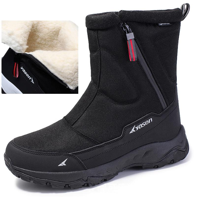 Men'S Newest Winter Mid-Calf Boots Wool Plush Warm Snow Boots Waterproof Winter Cotton Shoes Wnon-Slip Outdoor Hiking Boots Male