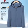 Pierre Cardin Мужская куртка для защиты от солнца UPF50+ из ледяного шелка