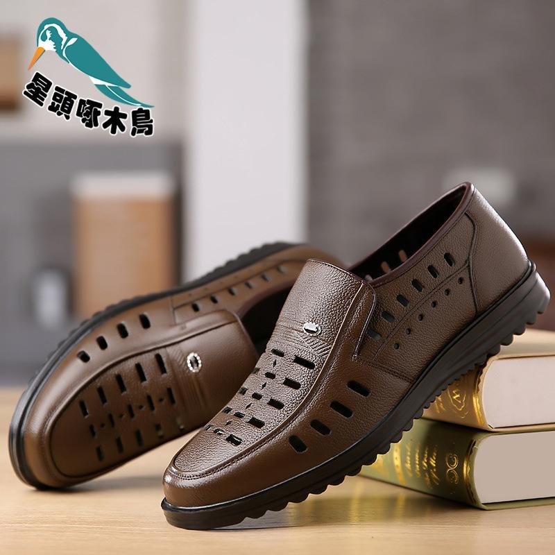 Men's Leather Shoes Men's Casual Middle-aged and Elderly Men's Shoes Soft-soled Leather Sandals Hollow Breathable Dad Shoes