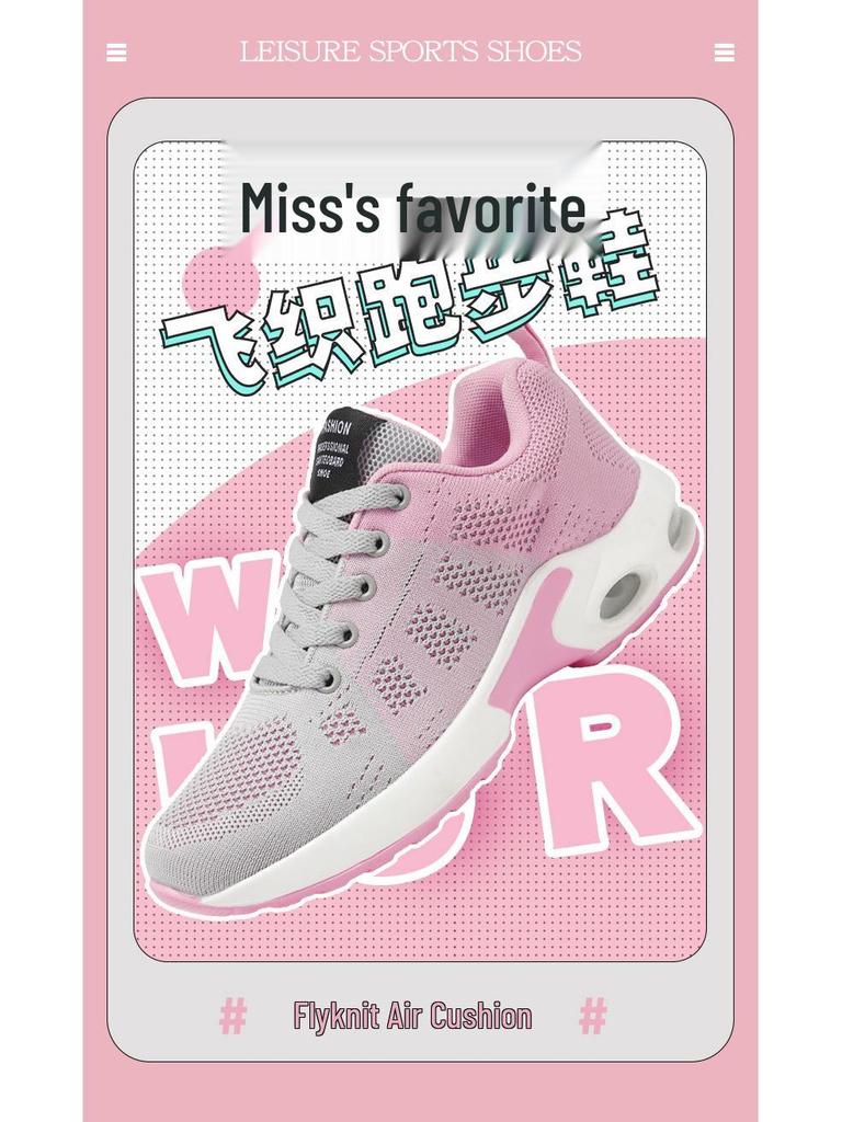 Женские кроссовки больших размеров 2025 года с мягкой подошвой и воздушной подушкой