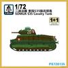 S-Model PS720135 1/72 SOMUA S35 Кавалерийский танк 1+1 Пластиковый набор для модели