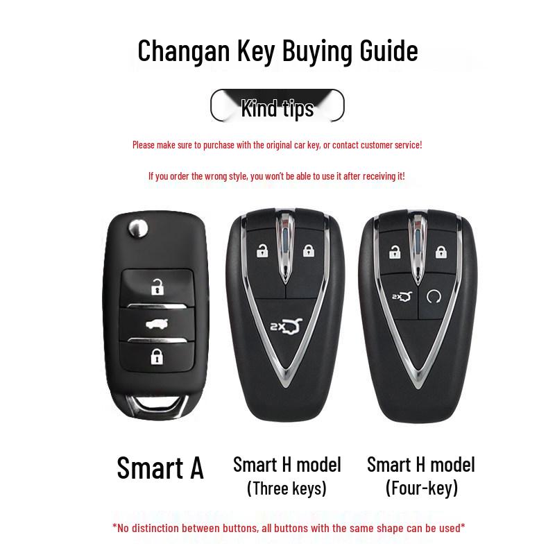 Чехол для ключей Changan Nuomiyu для моделей CS55 Plus, CS35, Yidong, Yuexiang V, Oshan X7, Benben