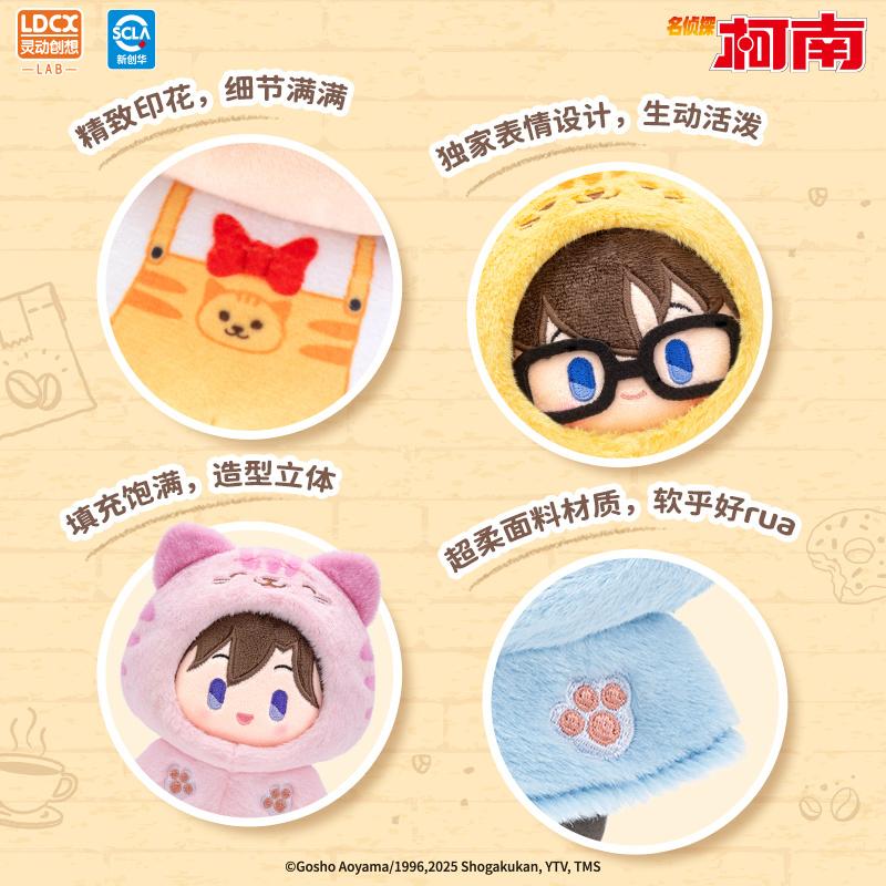 Latest Detective Conan Cat Cloak Series Plush  Backpack Pendant Trendy Play Anime Peripherals  Surprise Present