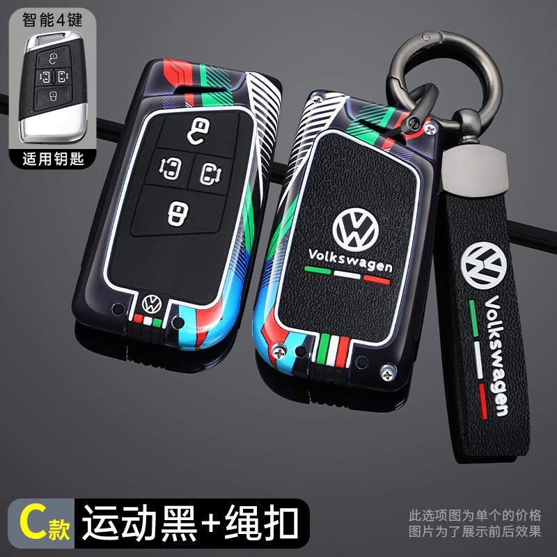 For VOLKSWAGEN Zinc Alloy Car Remote Key Case Cover Protector Shell For VW Volkswagen Passat B8 CC Arteon Magotan GTEVW Keychain