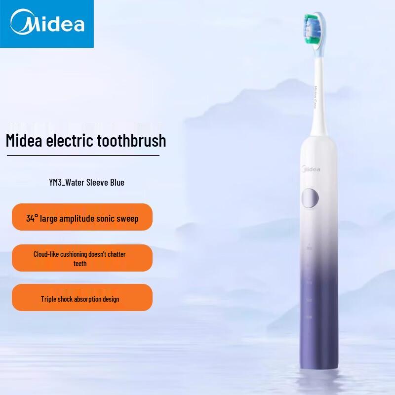 Midea YM3 Портативная звуковая электрическая зубная щетка вилка CN (адаптер в комплекте)