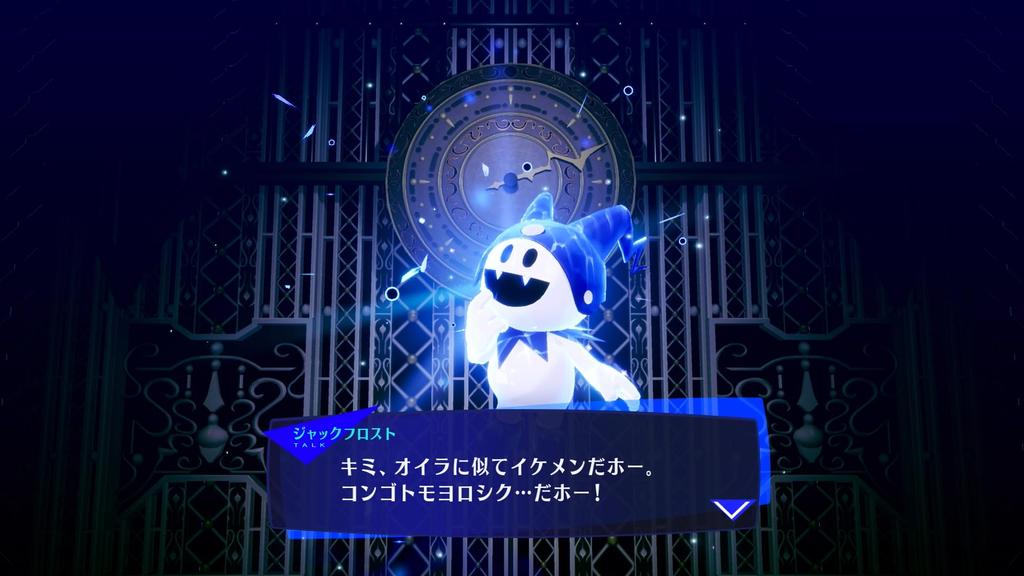 Persona 3 Reload DLC 4 The Golden BGM Included Original Wallpaper Switch2 [First-come, First-served Bonus] "Persona Set" -