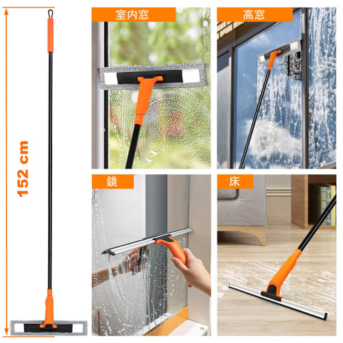 JEHONN 153cm Telescopic Squeegee Dryer, Water Drainer for Bathroom Glass, Cleans Mirrors, Windows, Floors, Walls, and Ceilings (Orange)