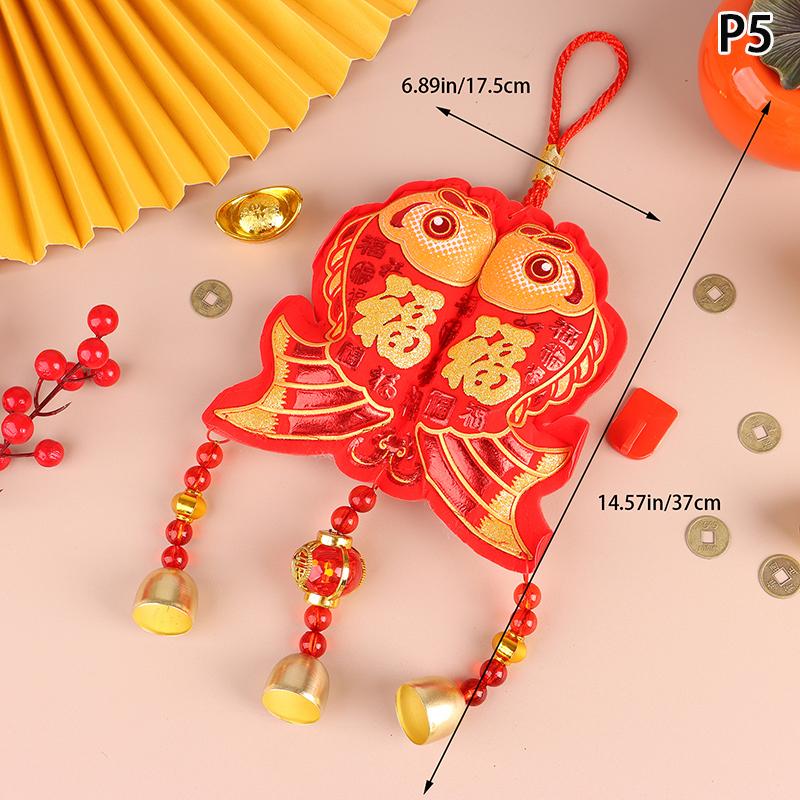 The Year Of The Loong New Year Spring Festival Decoration Pendant Car Festive Fuzi Wind Bell Pendant