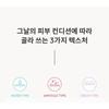 MISSHA Набор воздушных тканевых масок - 12 видов