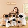 Big Creative Nose Dog Plush Toy Goofy Plush Gift Children Holiday Doll Gift