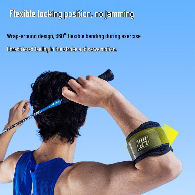 LP Sports Compression Elbow Support