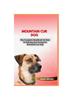 Книга Mountain Cur Dog : The Complete Handbook On How To Raising And Caring For Mountain Cur Dog