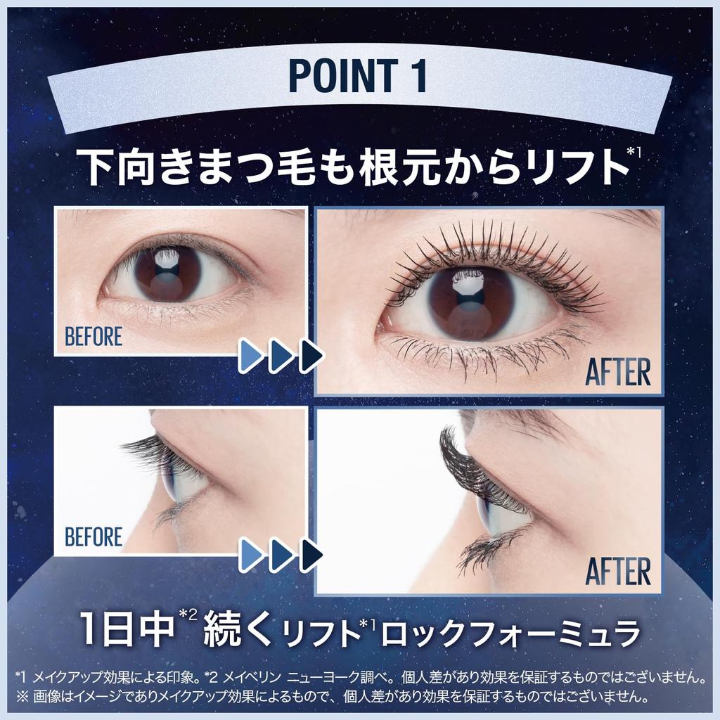 Maybelline Sky High Mascara Cosmic Blast 101 Meteor Black #Waterproof Brush Comb Long Comb Volume