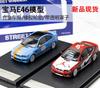 1:64 Модель автомобиля BMW E46 M3 Gulf из сплава Коллекция
