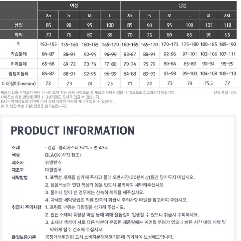 New Balance Штаны Common N Track Club Track черные