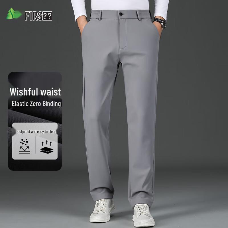 Shanshan Men's High-Elastic Easy-Care Straight-Leg Business Casual Pants