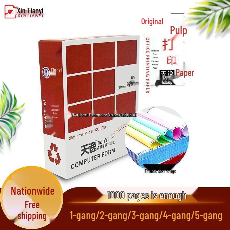 Многослойная компьютерная бумага: Первая, Вторая, Третья, Четвертая, Пятая части; Включает формы накладной и квитанции