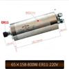 65X158-800W-ER11-220V Шпиндель с водяным охлаждением для ЧПУ, 2 подшипника, Шпиндель двигателя ЧПУ, Машина ЧПУ, 1 шт. Высокое качество