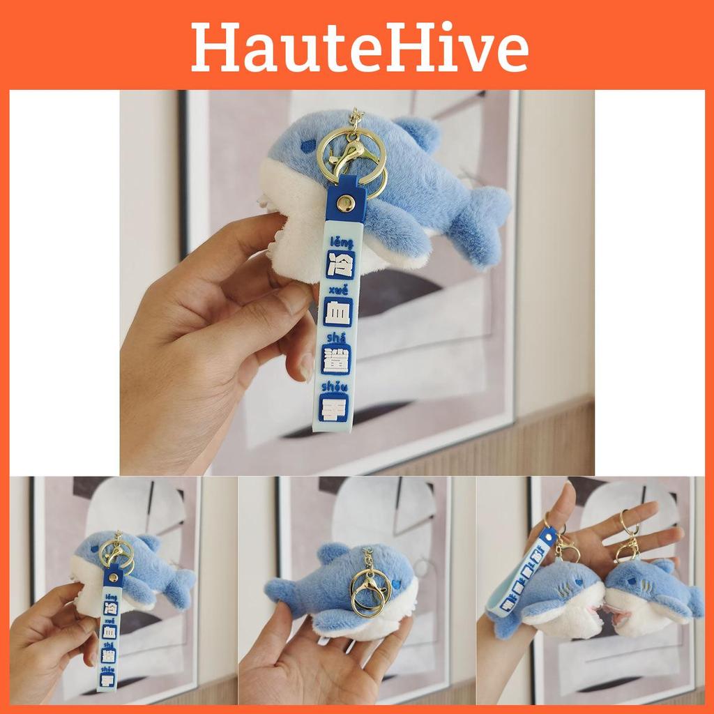 Очаровательный плюшевый брелок в виде акулы, мягкая игрушка из полипропиленового хлопка, набитая, животное океана, 12 см