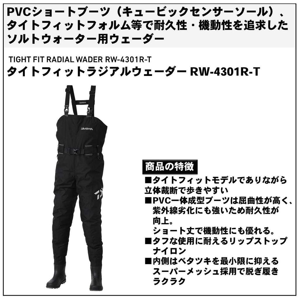 Daiwa Fishing Waders Tight Fit Radial Waders Black M RW-4301R-T