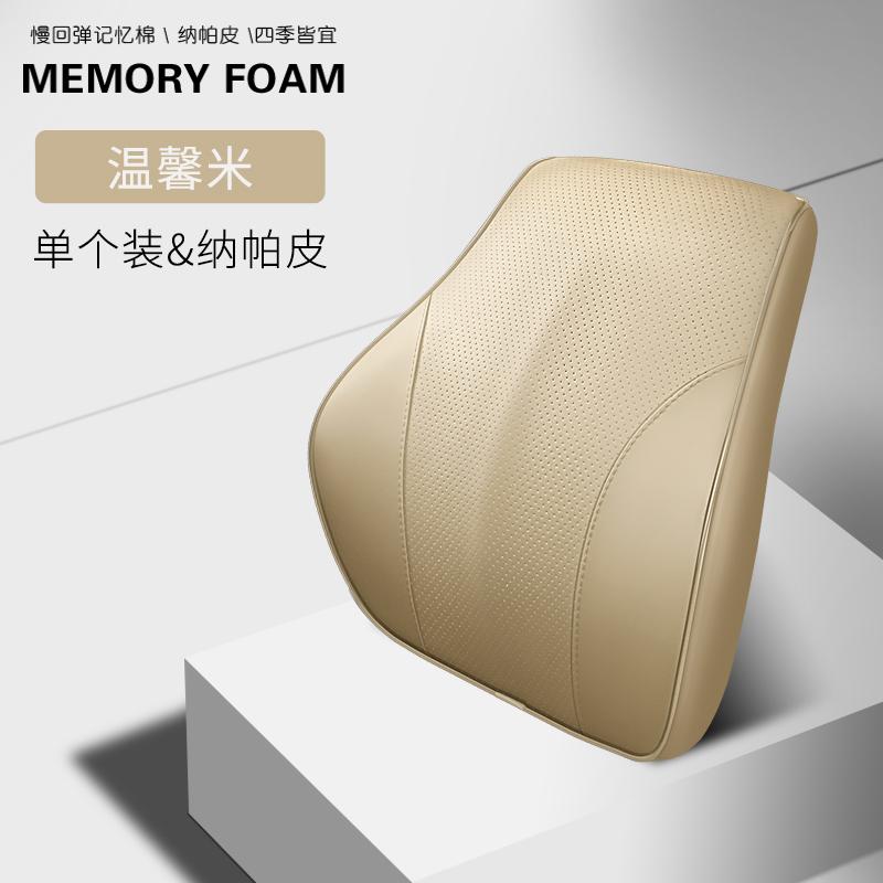 Napa Leather Car Neck Pillow Memory Foam Auto Rear Seat Back Headrest Lumbar Supports Travel Cushion Cover Auto