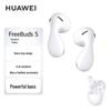 Huawei Беспроводные Bluetooth-наушники-вкладыши FreeBuds 5 с шумоподавлением