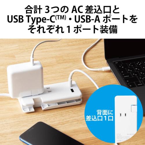ELECOM Power Tap USB Cable Storage 15W Outlet x 3 Outlets USB-A x 1 Port USB-C x 1 Port White ECT-1802WH