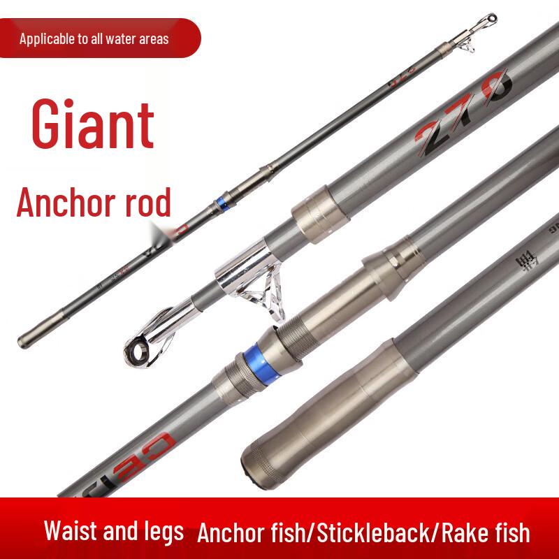 IOSN Super Hard Anchor Fishing Rod