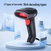 GEPAD Wired 1D 2D Barcode Scanner