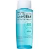 Perfecting Remover (Eye & Lip) 120ml Remover Cleansing Shiseido Mini - Cosmetic Tools <Shake Well, Put a 10 Yen Coin-sized Amount On a Cotton