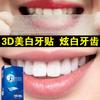 Whitening Toothpaste 3D 5D 9D Cherry Blossom Bamboo Charcoal Toothpaste Dazzling White To Remove Yellow Teeth Bright White