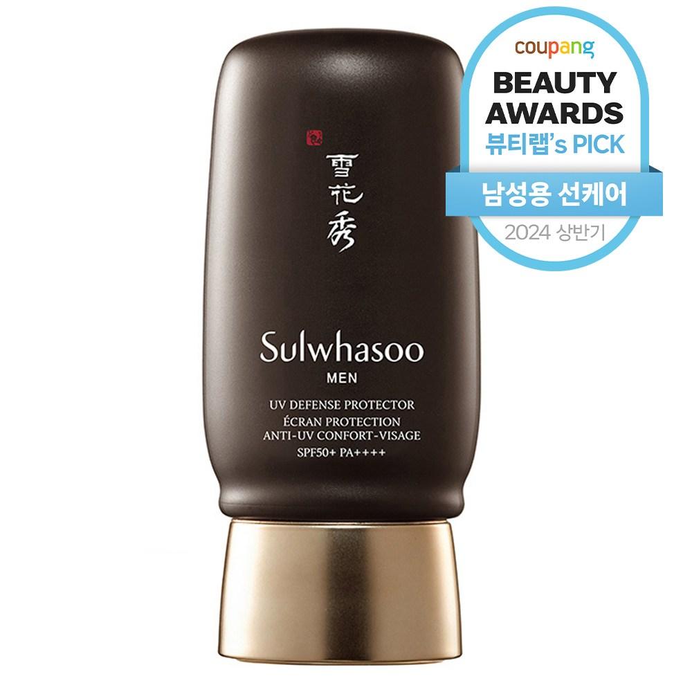 Sulwhasoo Солнцезащитный крем Bon Yun SPF50+ PA++++, 50 г, 1 шт.