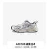 New Balance NB 530 Антипинок Низкие Детские Lifestyle Кроссовки Серебристый Детские PZ530KA