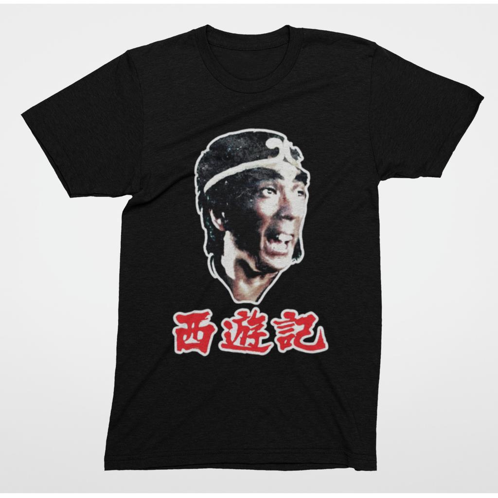 Monkey King T-Shirt | Sun Wukong Journey to the West Graphic Tee