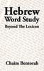 Книга Hebrew Word Study : Beyond the Lexicon