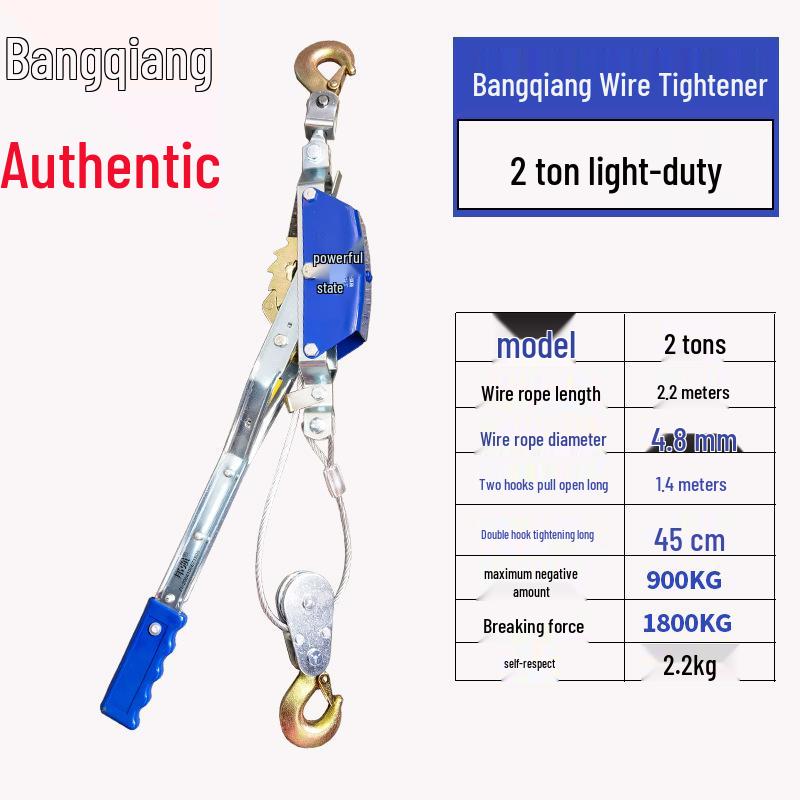 Bangqiang Wire Rope Ratchet Tensioner with Double Hook