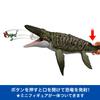 Mattel Jurassic World Battle Action Mosasaurus Kids Moving Dinosaur in Ages 4 and JCH00 Figure, Large, Toy, Approx. 65.4cm Length, Up, Brown,
