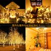 Dalugo LED String Lights, Straight, Christmas Lights, Outdoor, Waterproof, Christmas Tree Lights, 30M, 500 LEDs, Multiple Strings, 8 Lighting Modes,