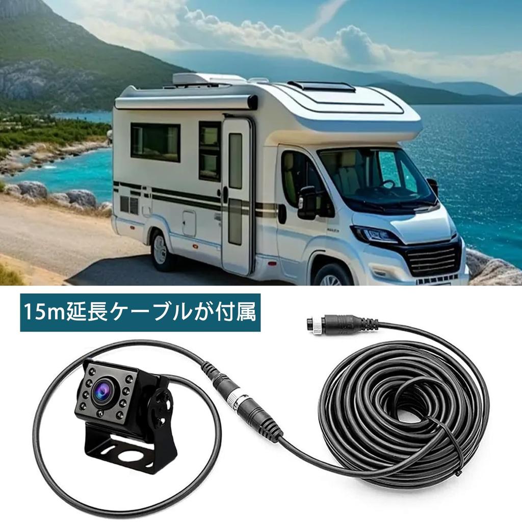 Монитор камеры заднего вида Tigwiss LCD Задний IP68 Пылезащищенный и 24В Прикуриватель Легкое 15-метровое Удлинение Комплект с Японской Инструкцией, 4,3-дюймовый Монитор,