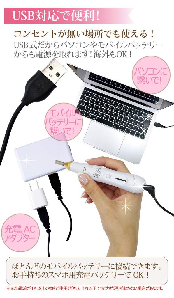 Electric Nail Nail Nail Easy and Speedy Gel Forward and Reverse Gift [NailRecipe] Machine, Care, File, Removal, Rotation,