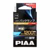 PIAA Backup Bulb LED 6600K Realizes Ultra High Illuminance 1200lm 12V 5W Vehicle Inspection Compatible T16 Constant Current & Interactive Control Circ